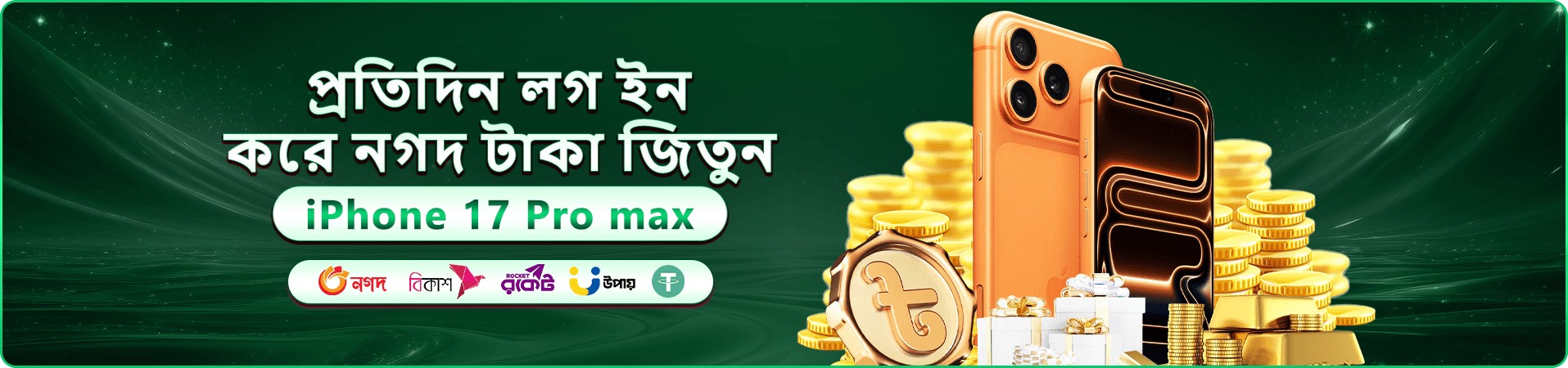 5557 স্বাগতম বোনাস - 5557 app দিয়ে খেলুন