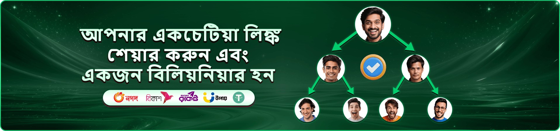 Wild Bounty Showdown - 5557 স্লট গেম প্রমোশন