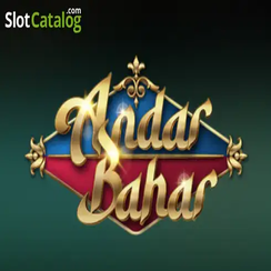 অন্দর বাহার - 5557 app
